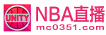 NBA直播